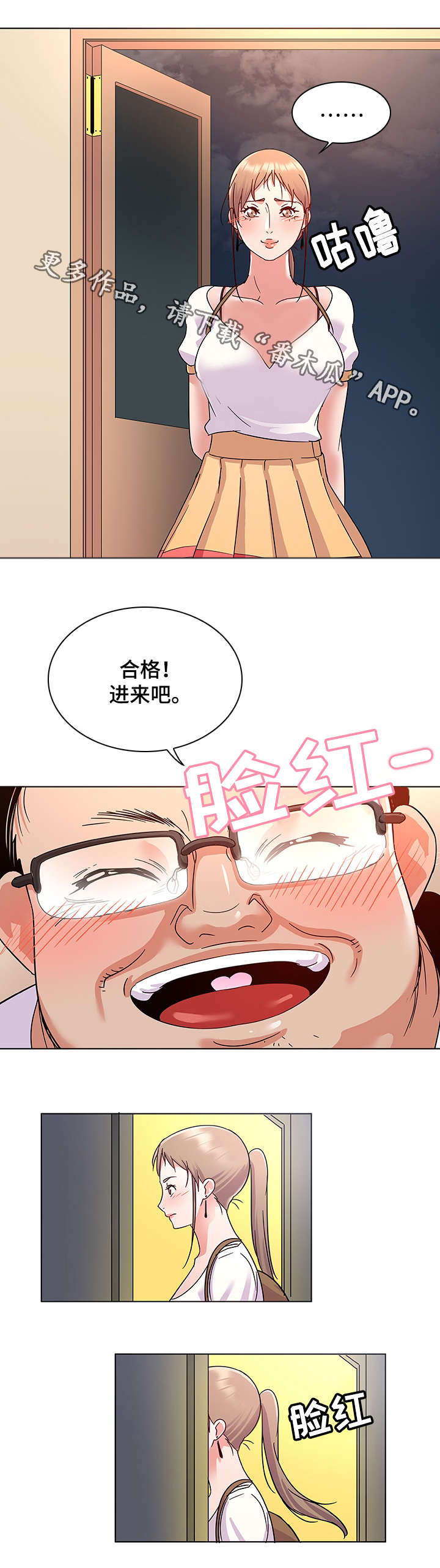 第15章：指示3