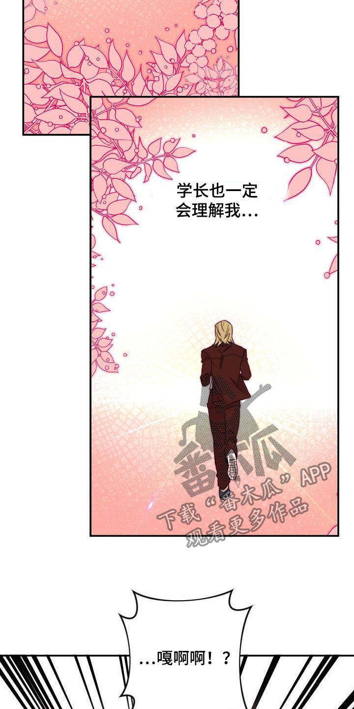 第12章：结婚17
