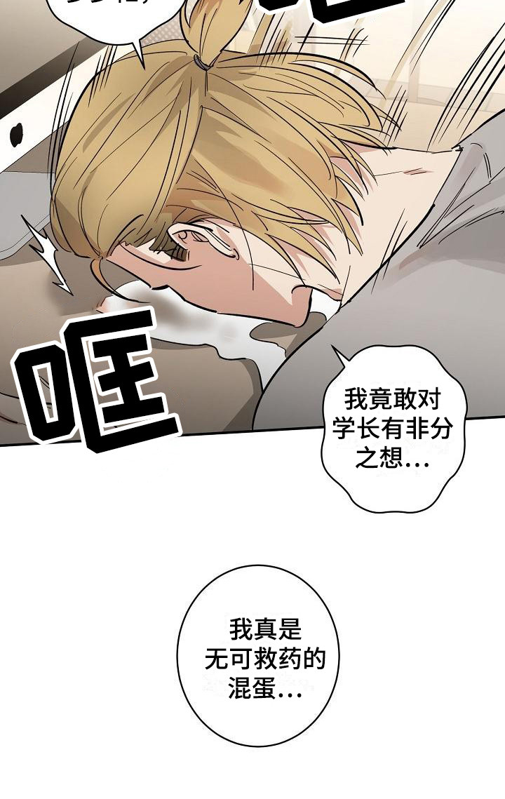 第4章：计划提前17
