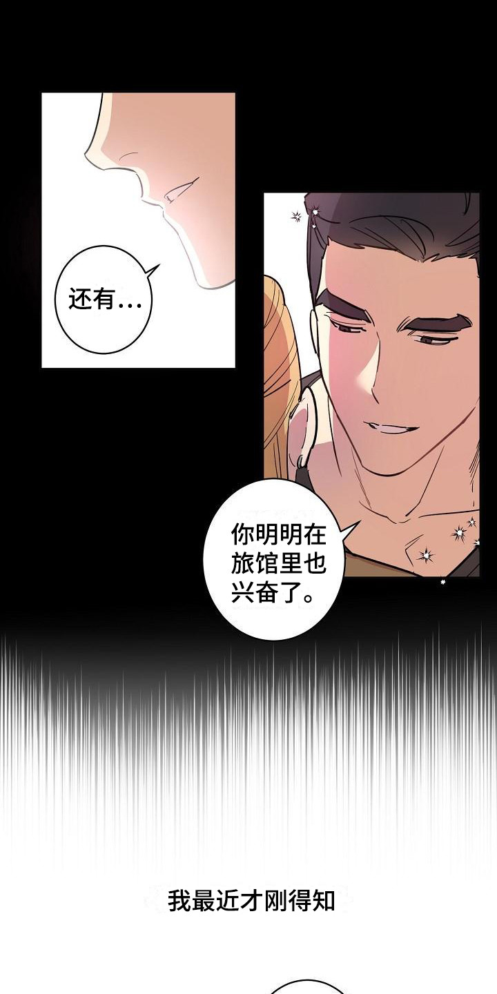 第8章：情景剧 3