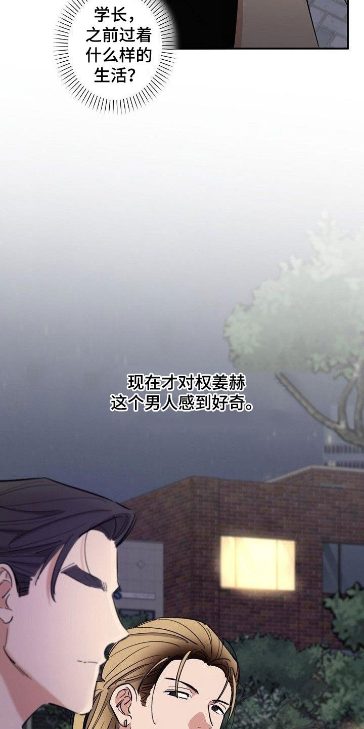 第19章：重新开始8
