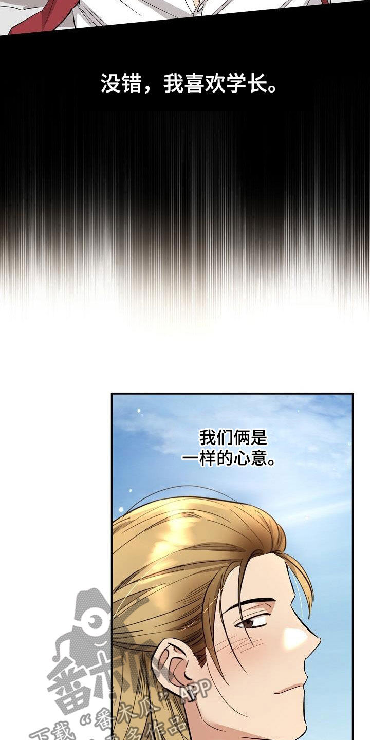 第14章：幸福9