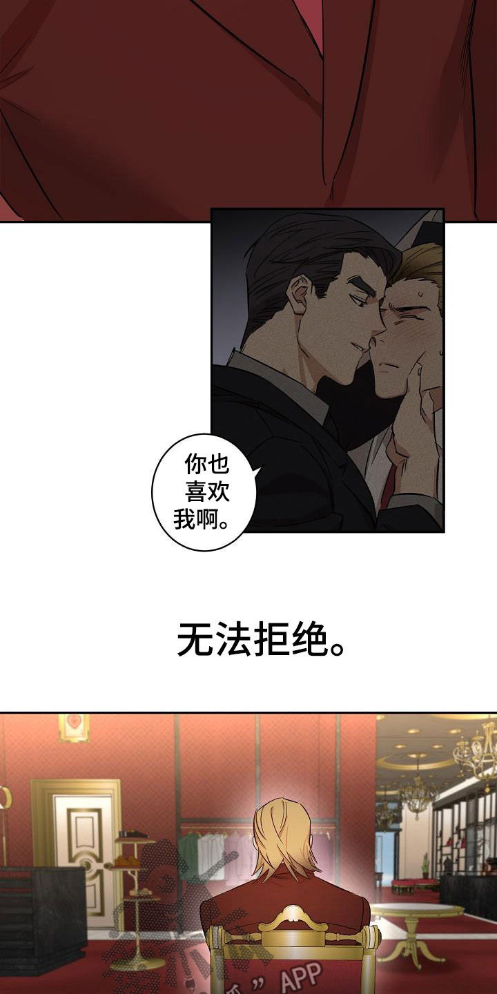 第12章：结婚10