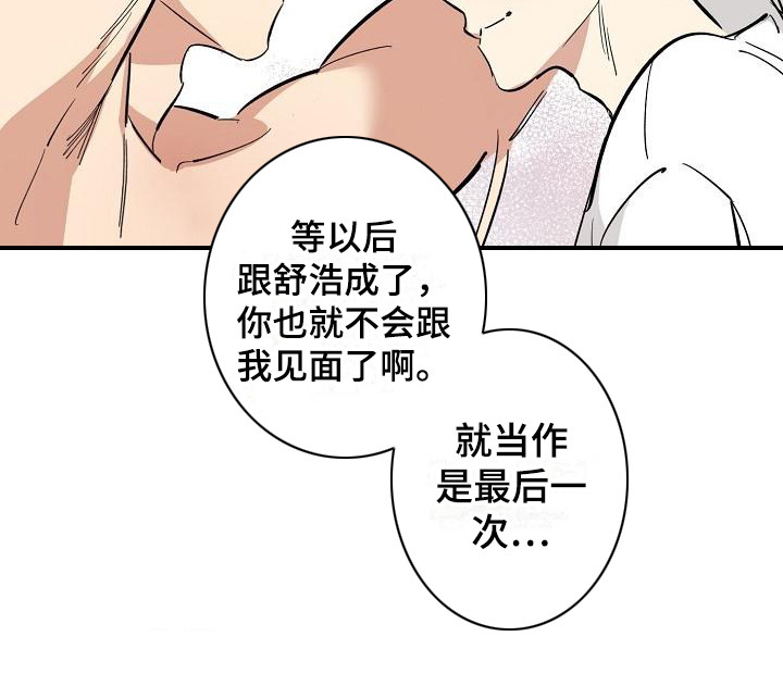 第4章：计划提前5