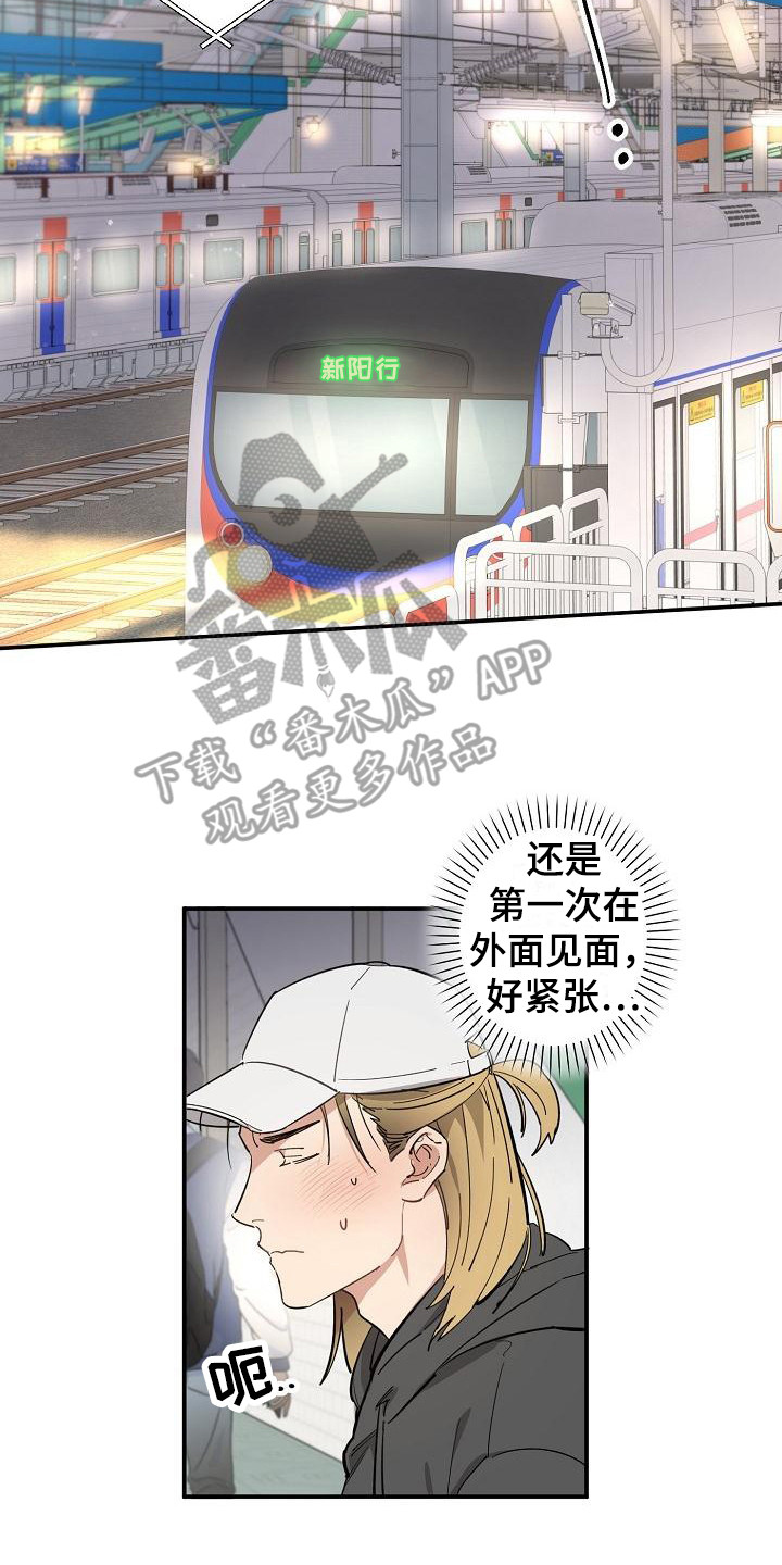 第8章：情景剧 1