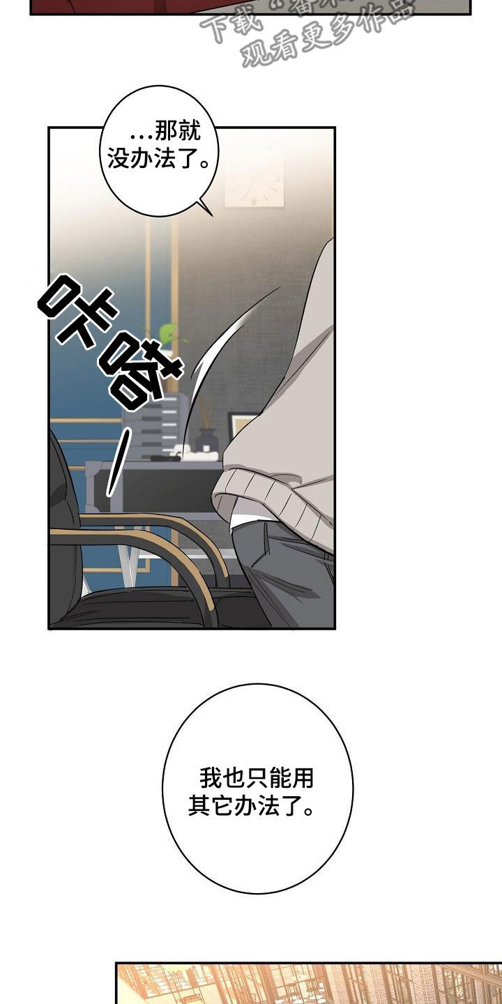 第14章：幸福16