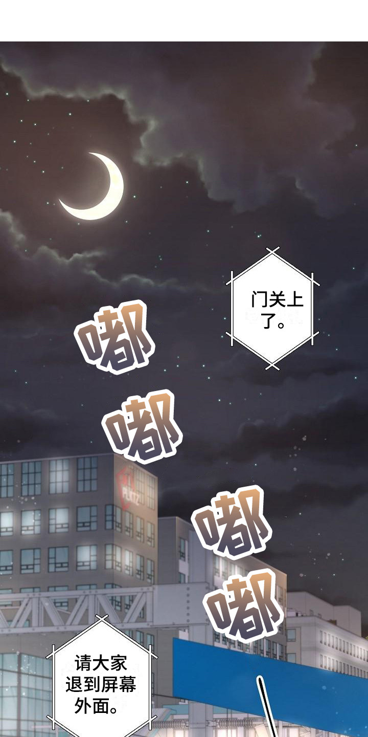 第8章：情景剧 0