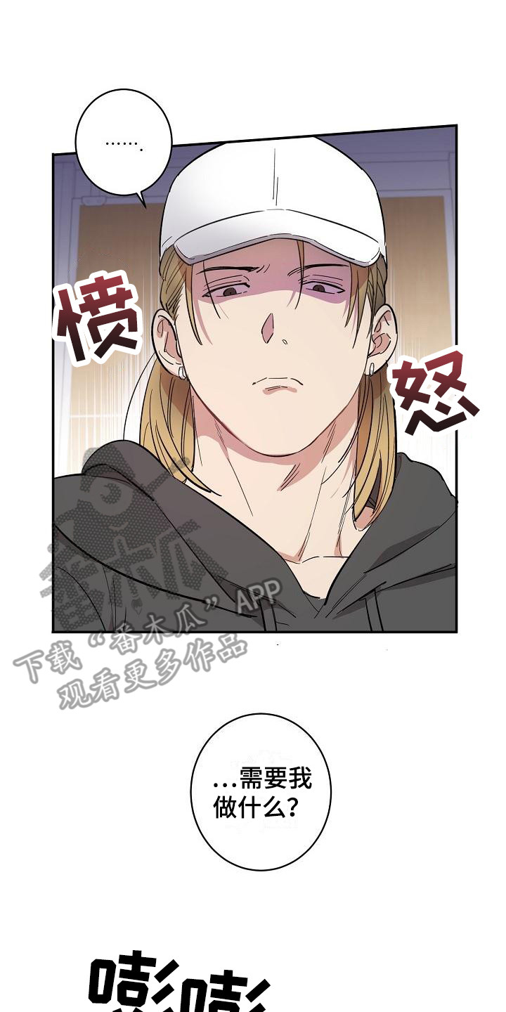 第9章：紧张 1