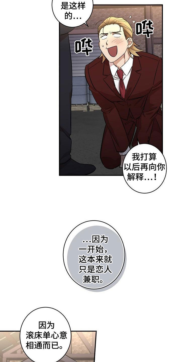 第13章：错觉3