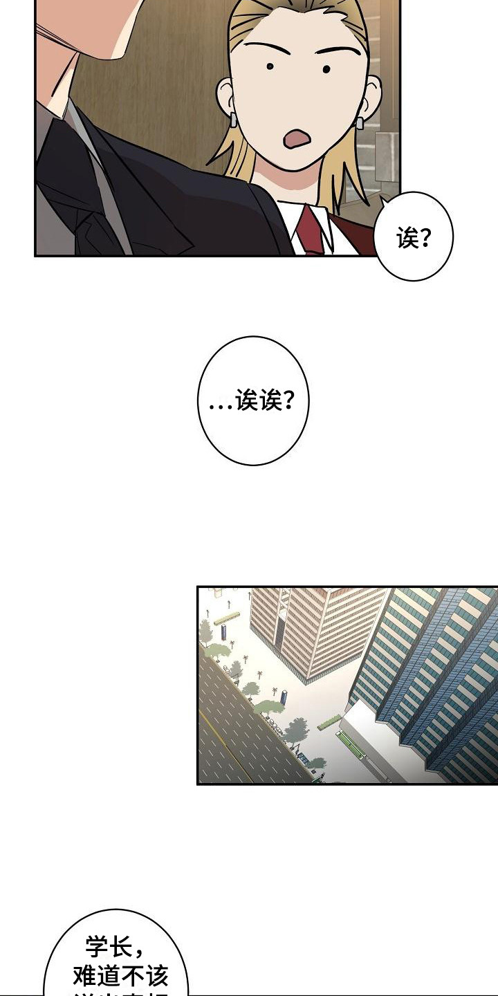 第11章：迷茫 3