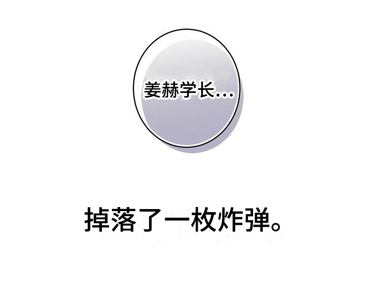第1章：无趣的人生7