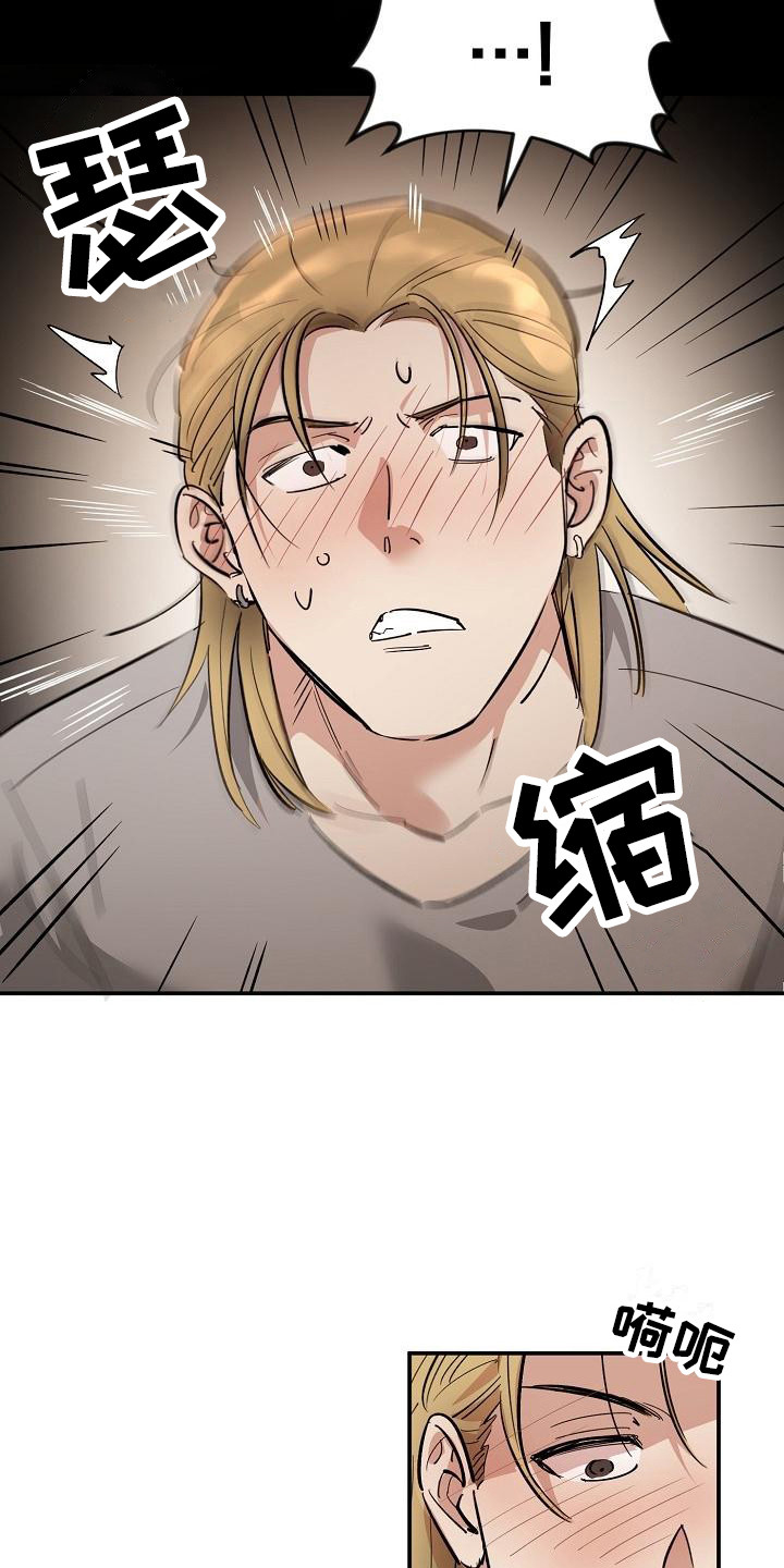 第4章：计划提前15