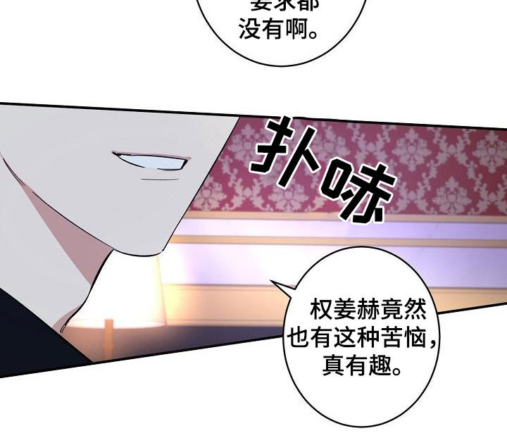 第20章：苦恼17