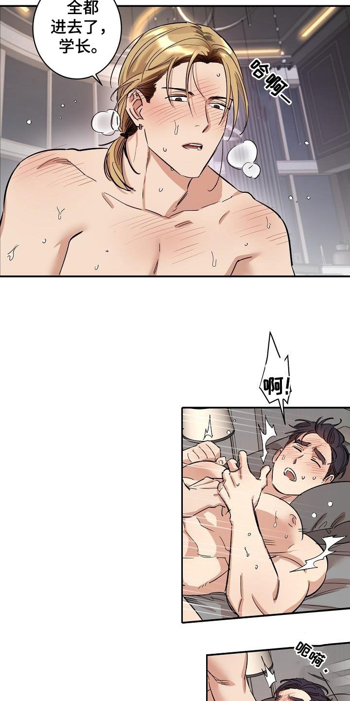 第20章：苦恼2