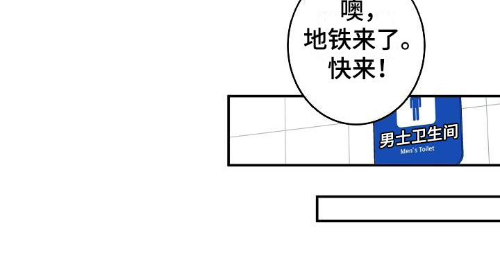第9章：紧张 6