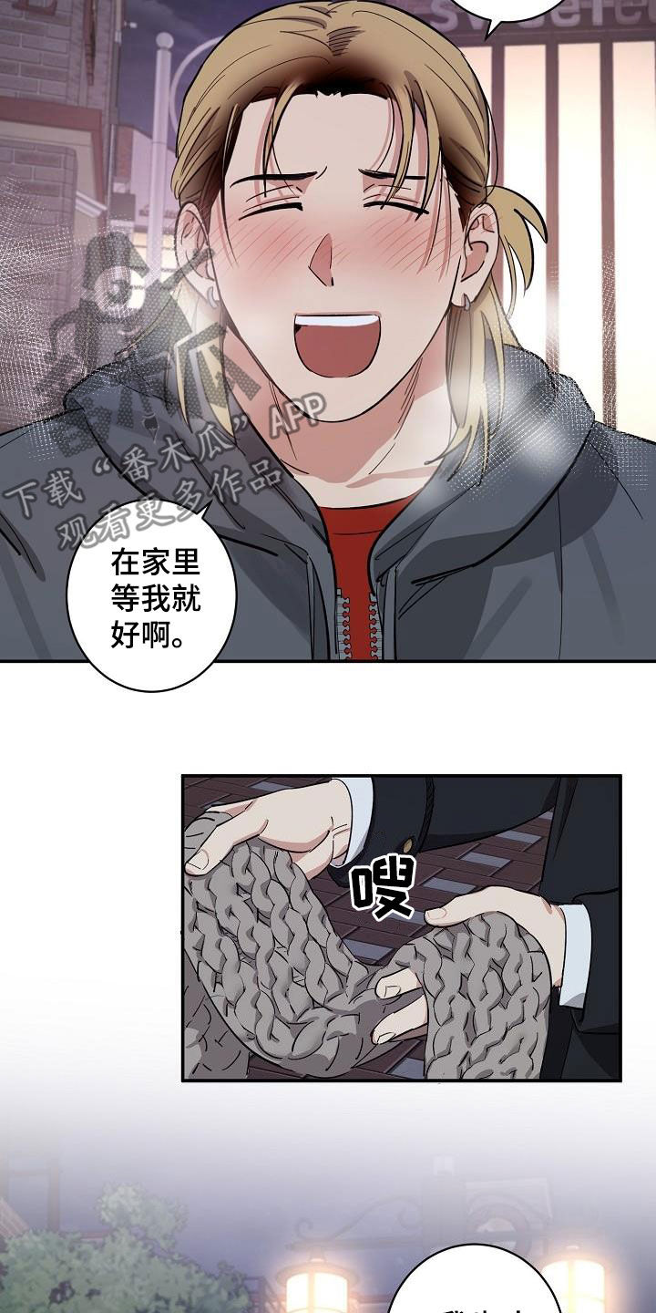 第21章：爱（完结）13