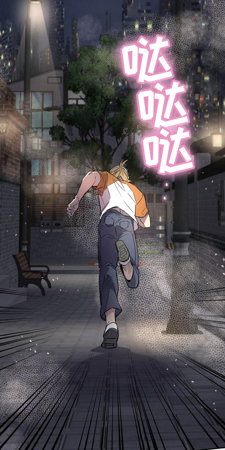 第3章：逃跑14