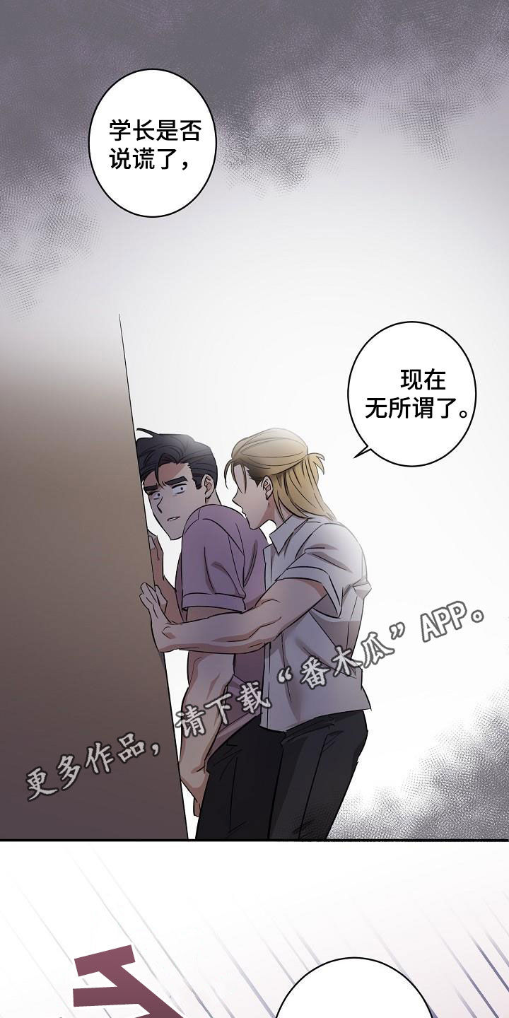 第16章：还远着呢0