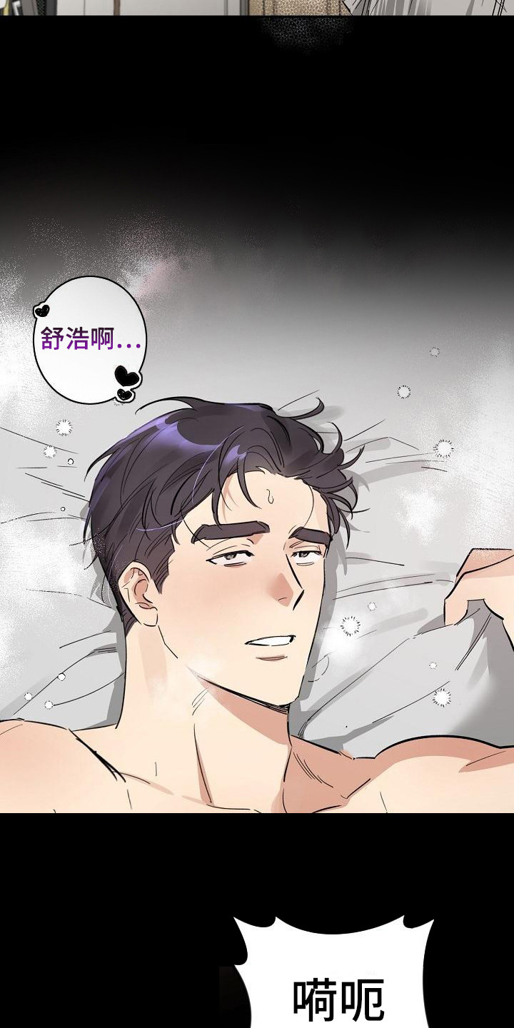 第4章：计划提前14