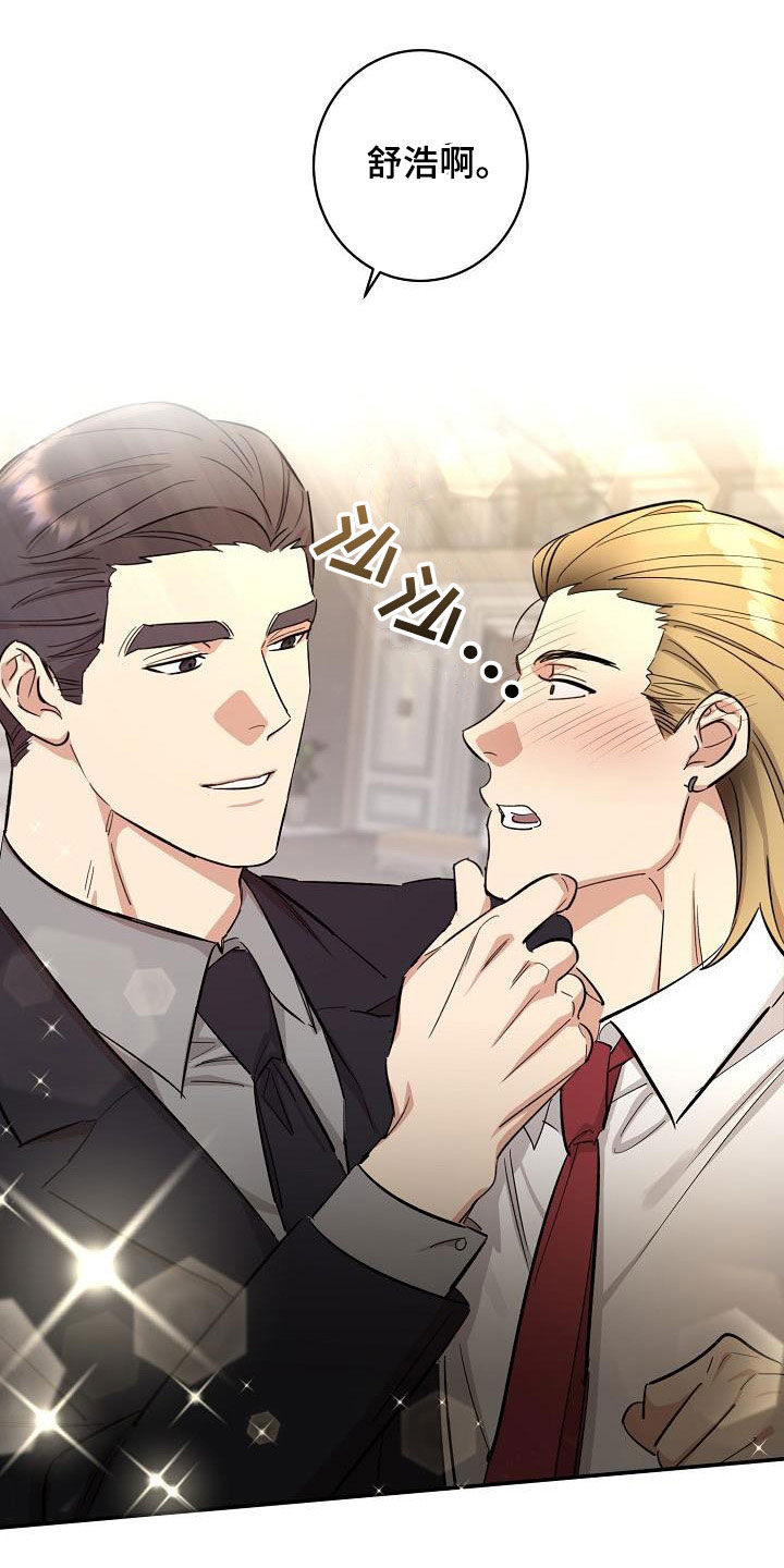 第12章：结婚4
