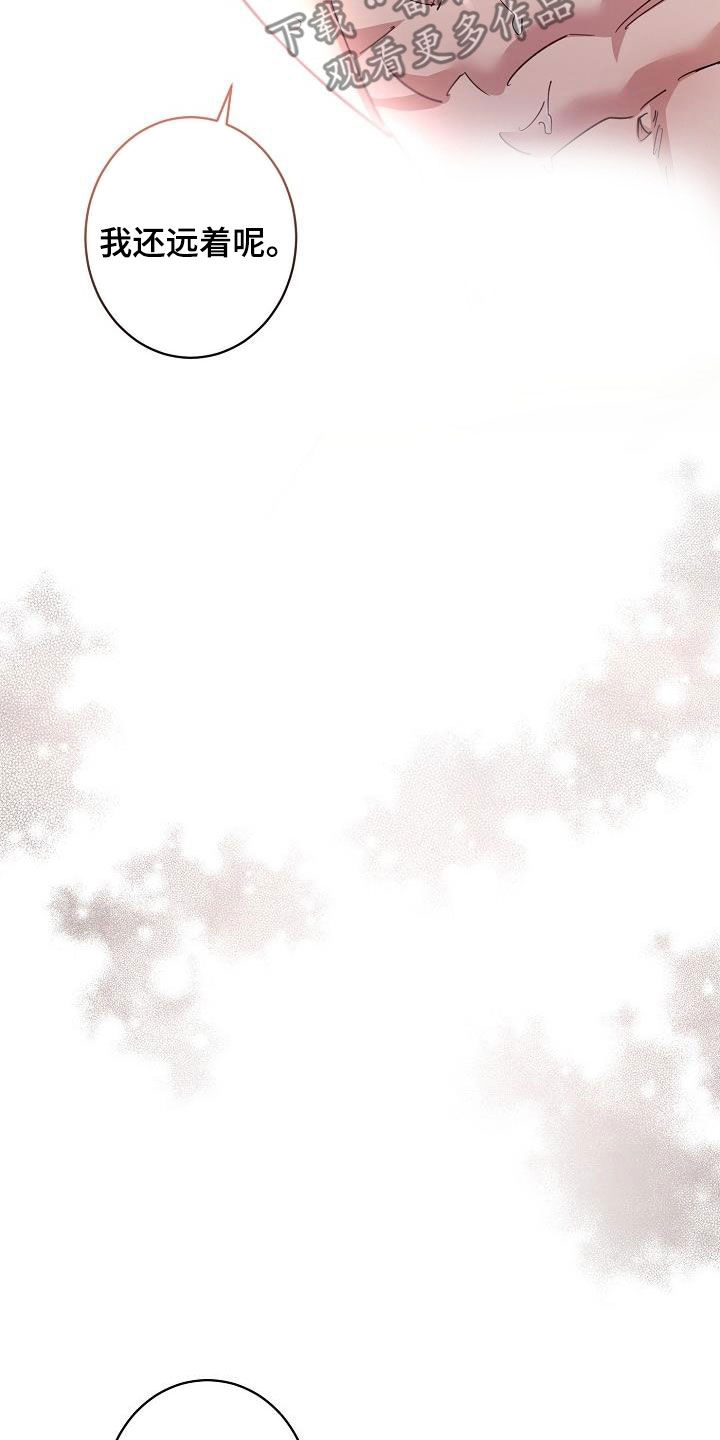 第20章：苦恼11