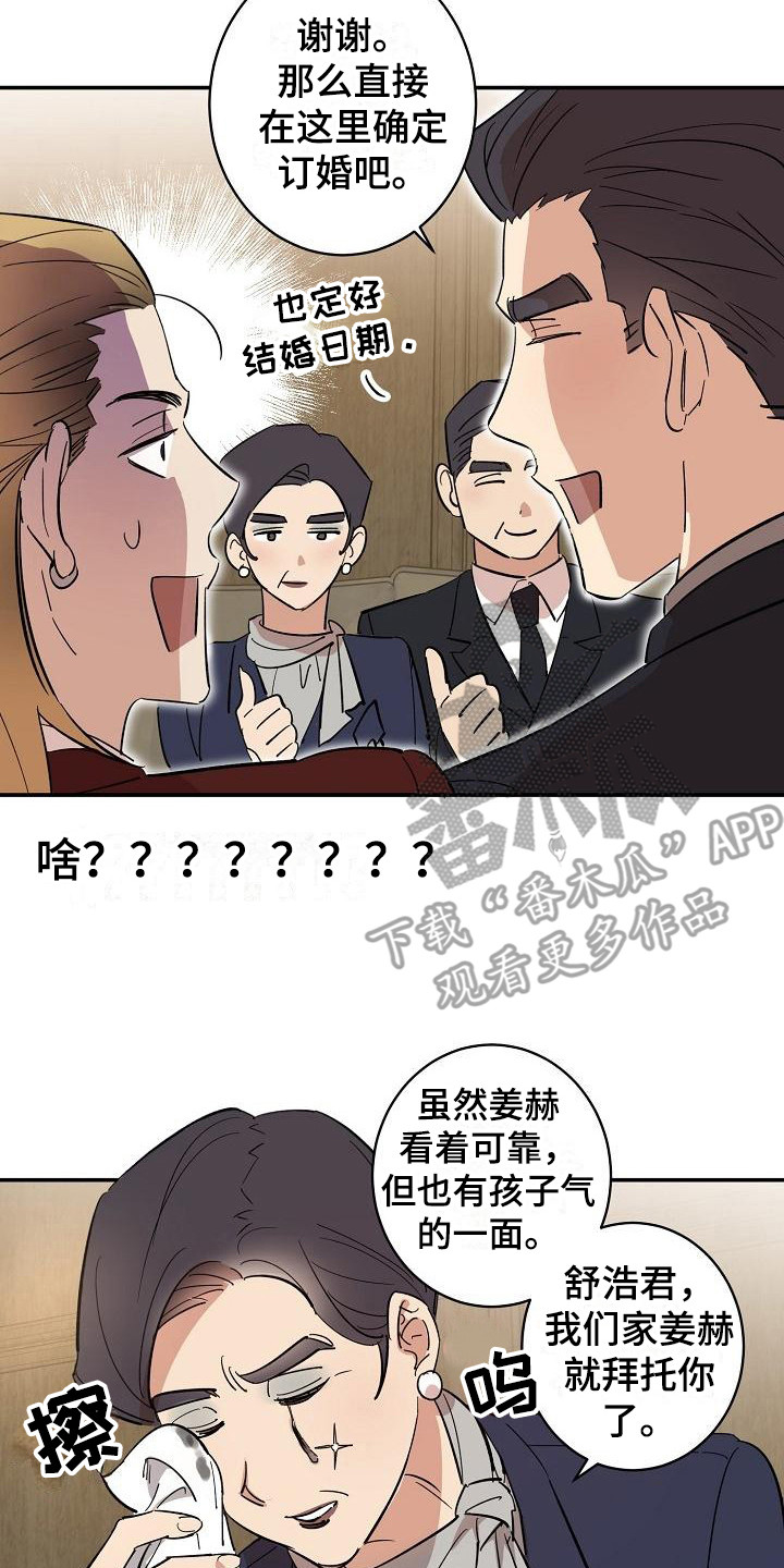 第11章：迷茫 1