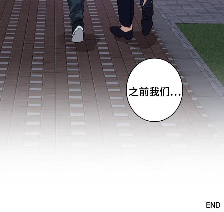 第21章：爱（完结）18