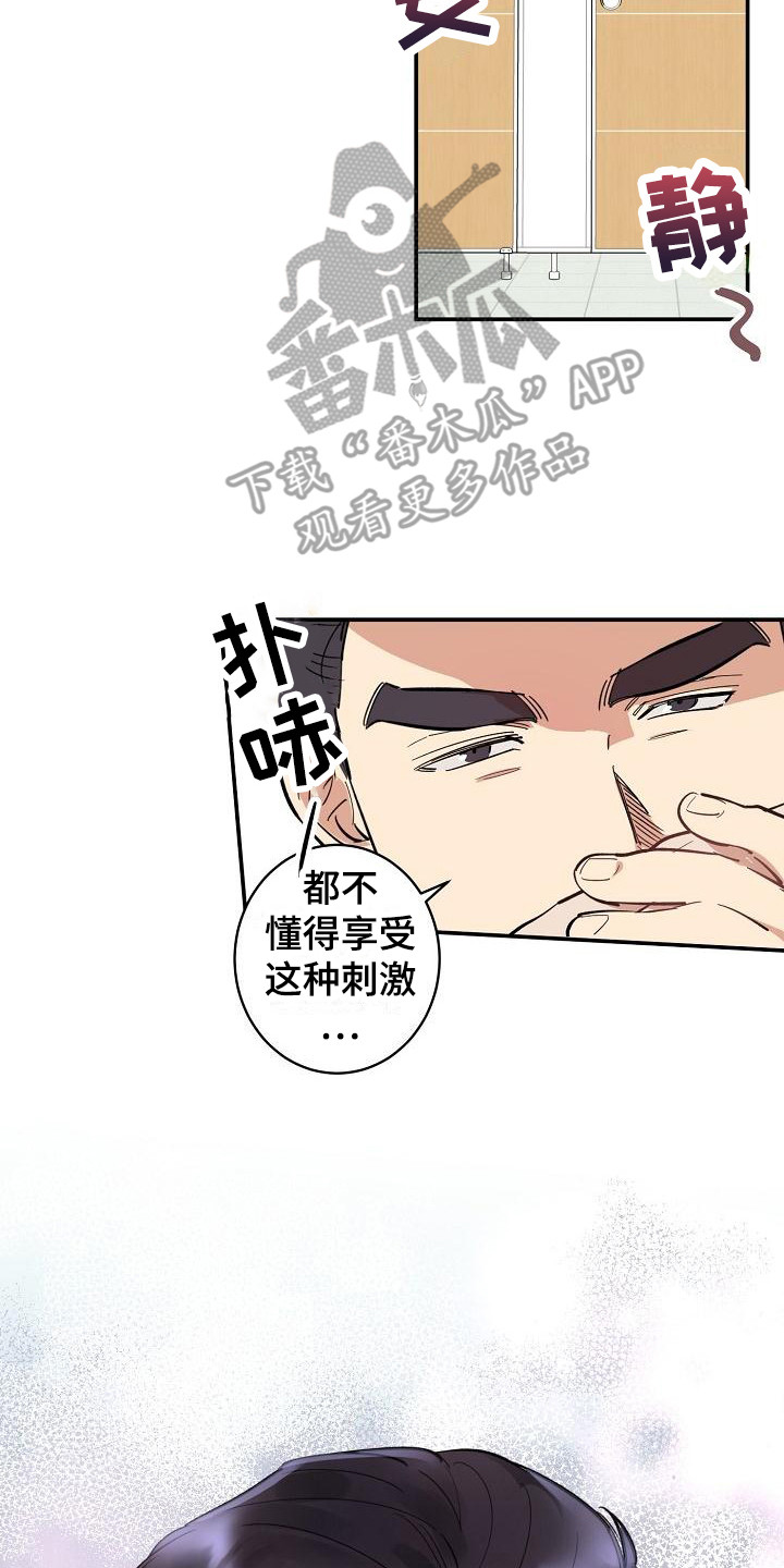 第8章：情景剧 16