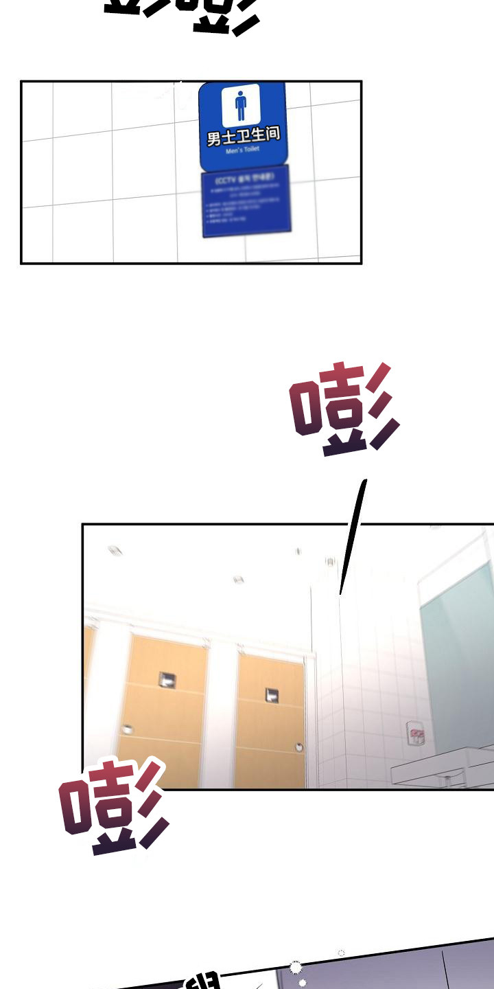第9章：紧张 2