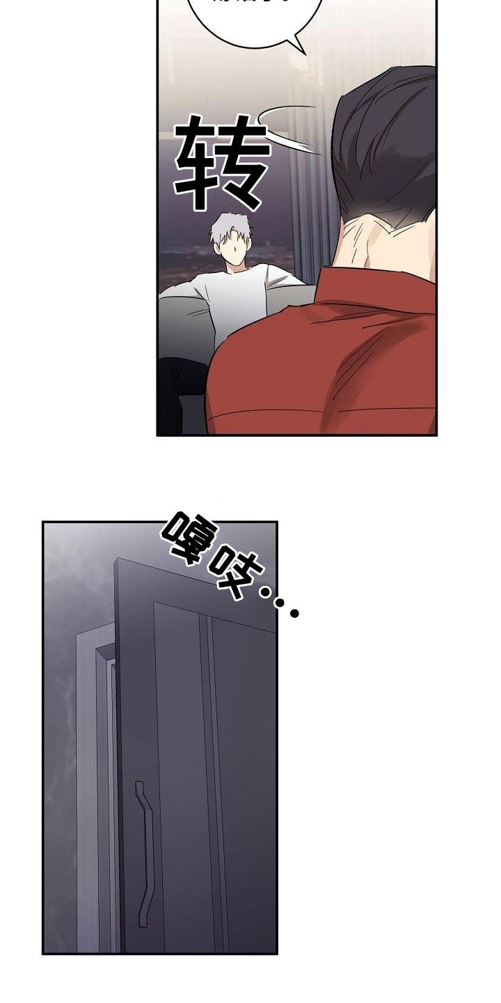第18章：眼泪6