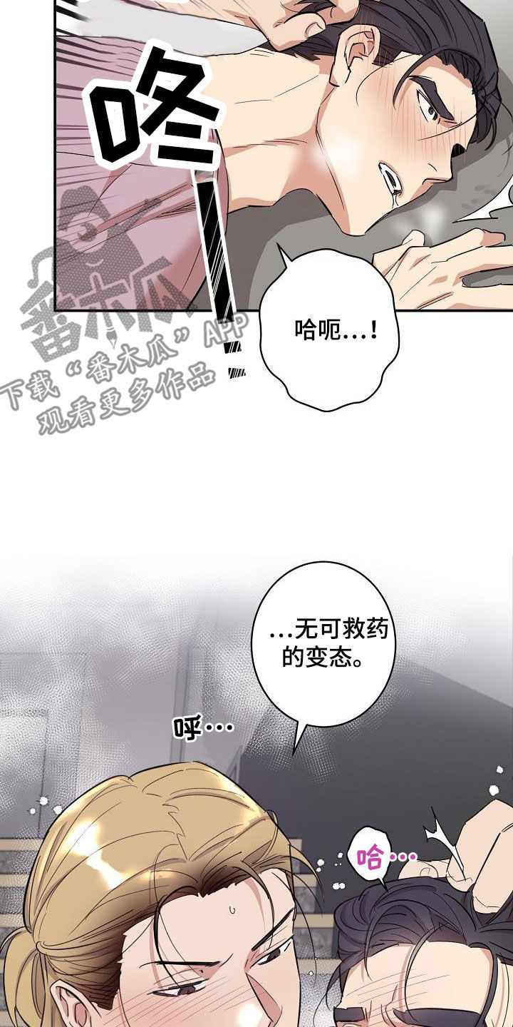 第16章：还远着呢10