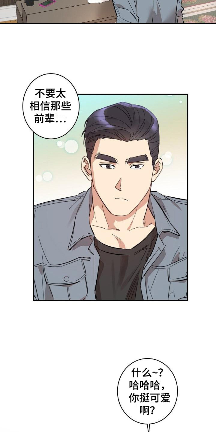 第6章：机会5