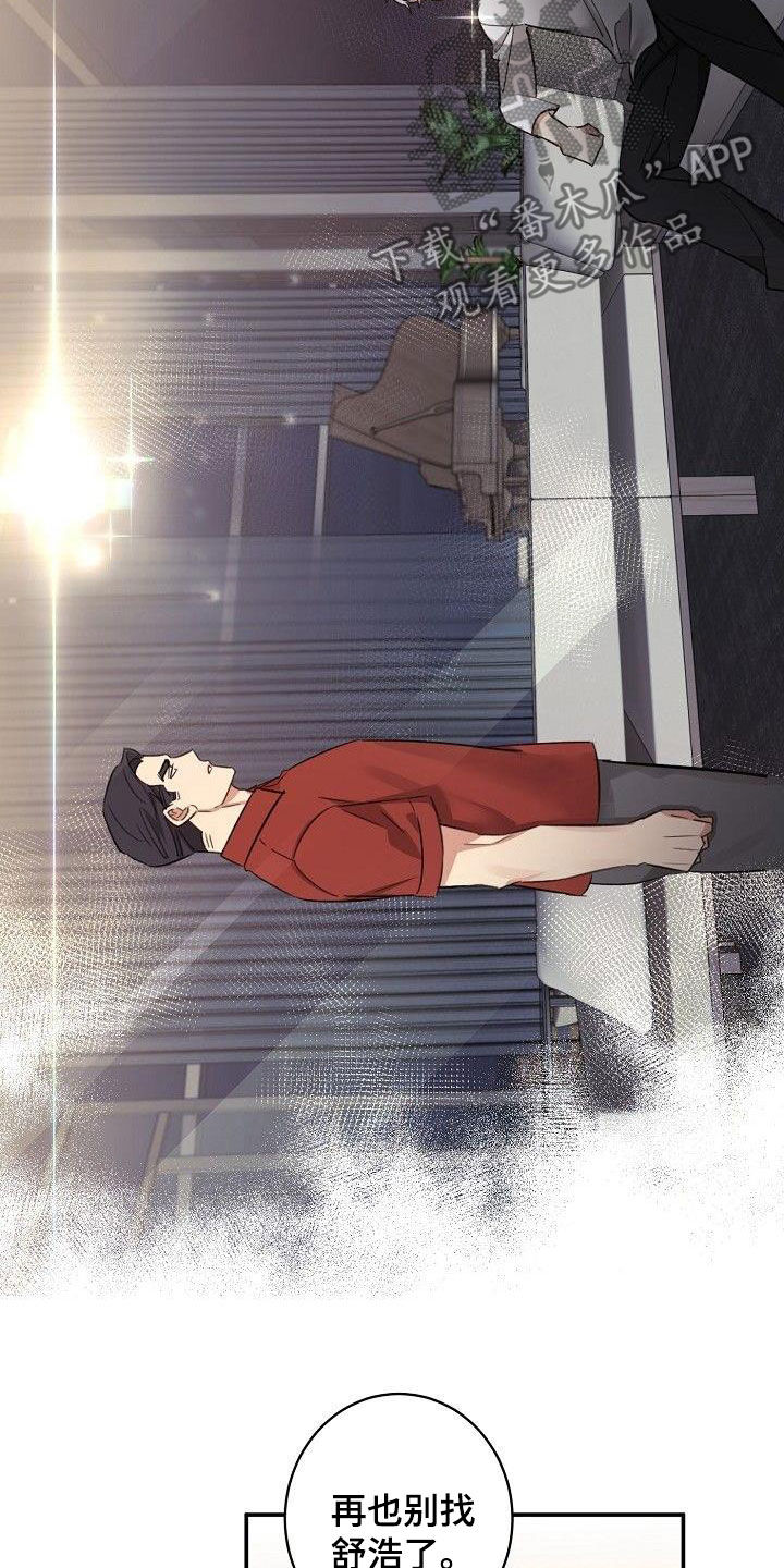 第18章：眼泪5