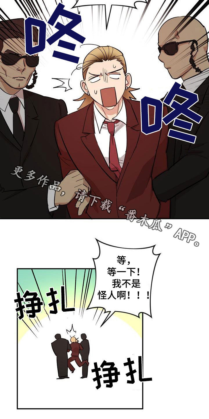 第12章：结婚18