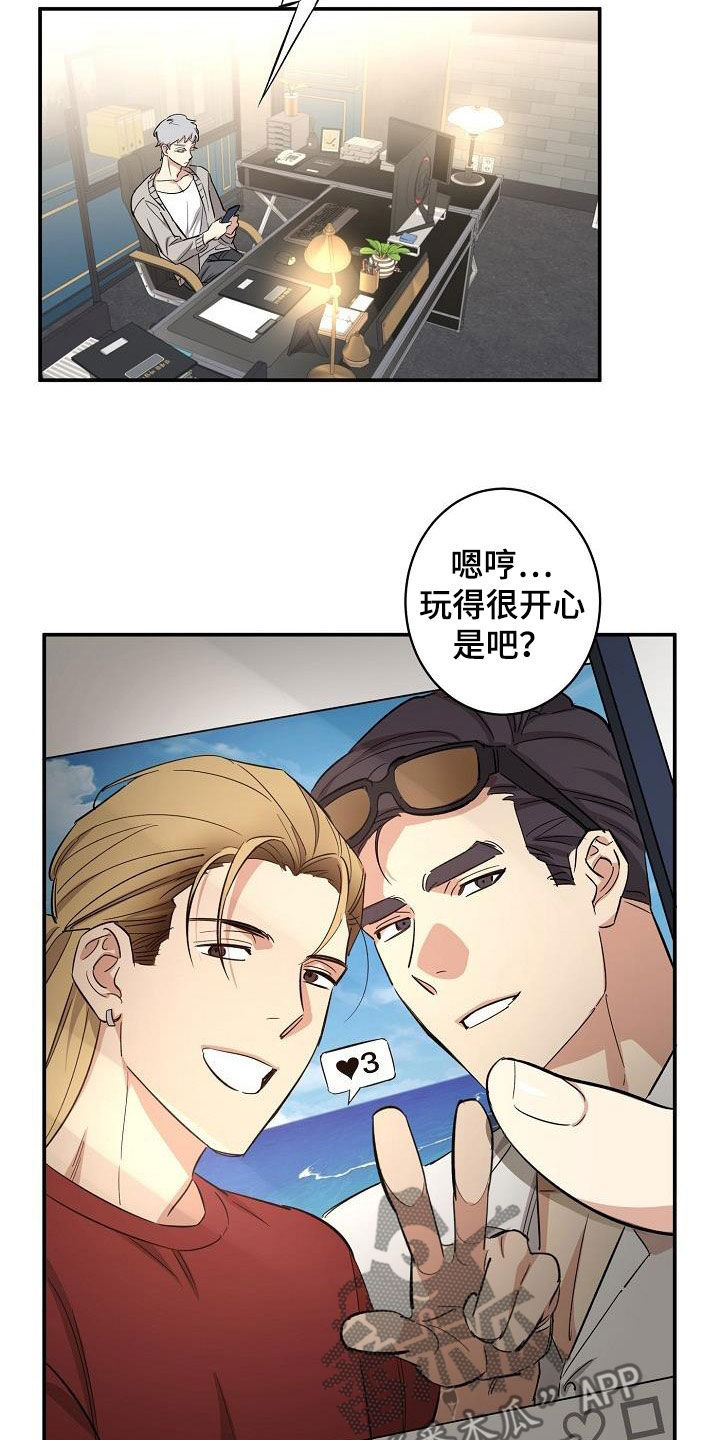 第14章：幸福15