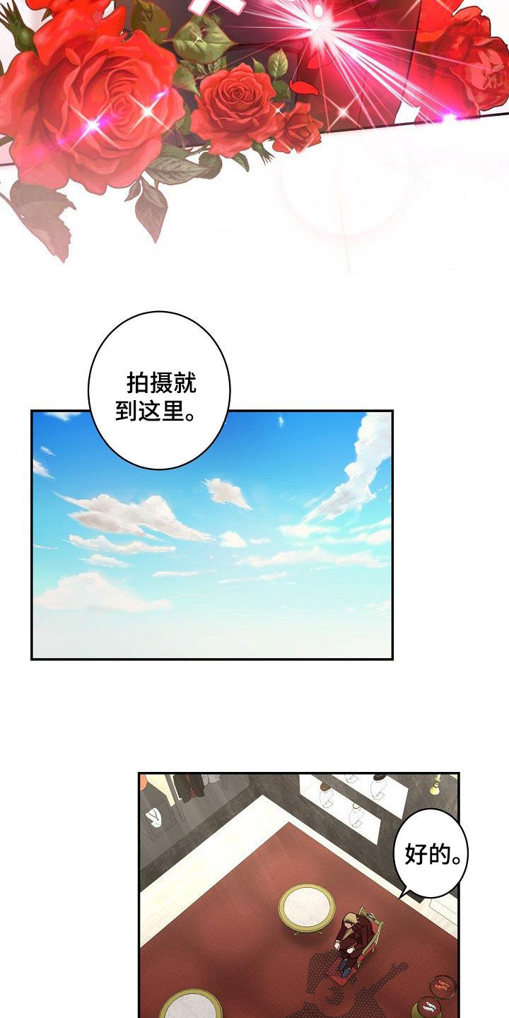 第12章：结婚7