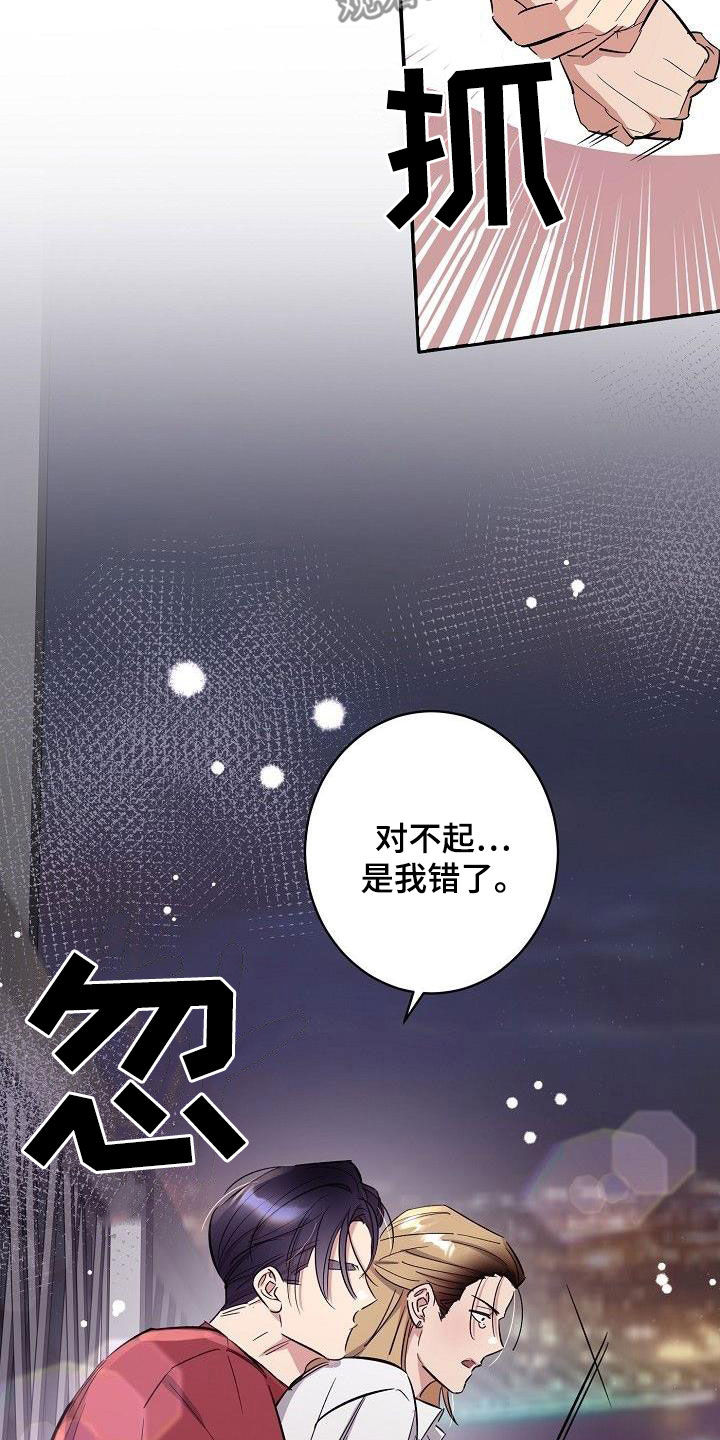 第18章：眼泪18