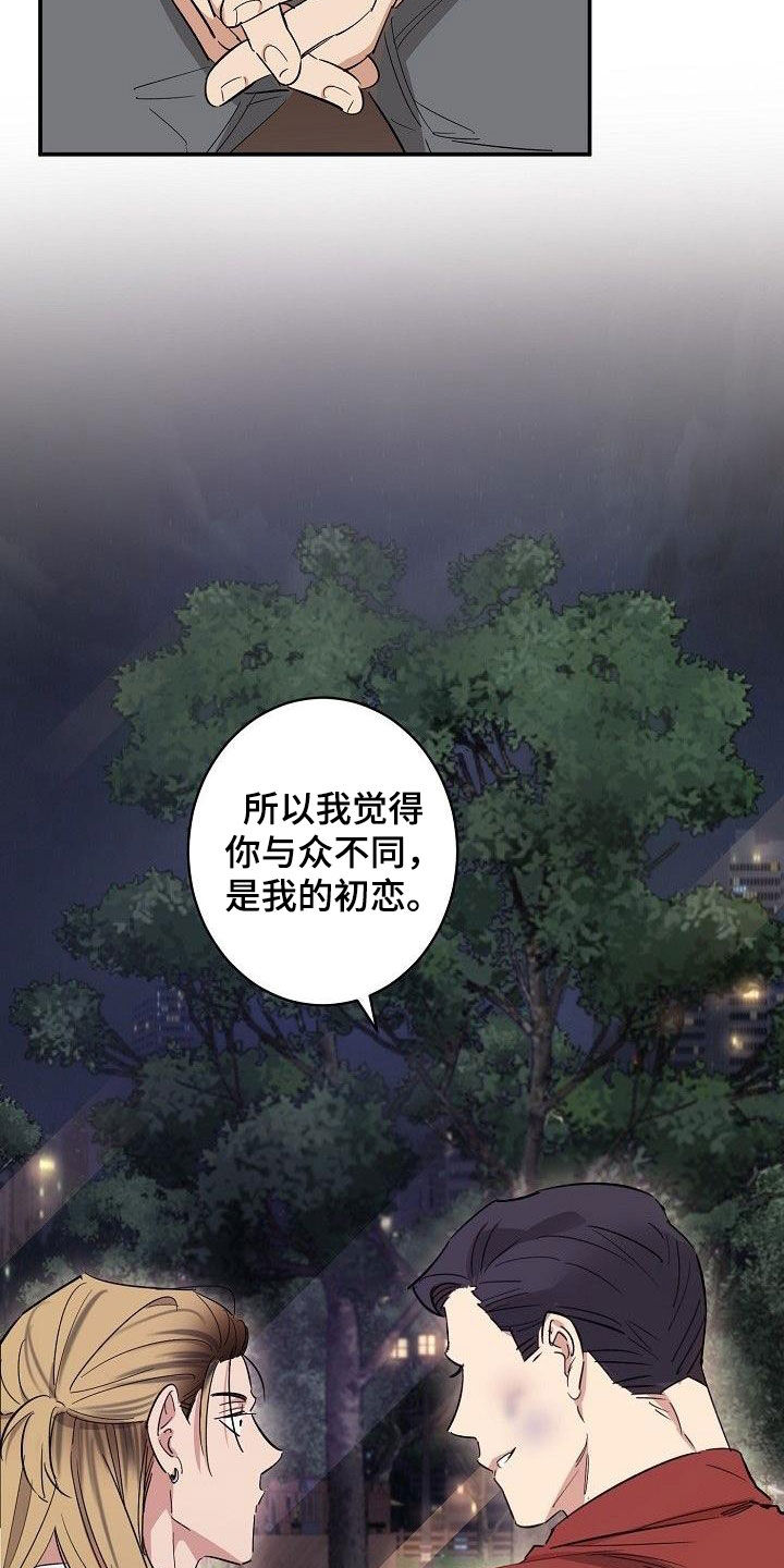 第19章：重新开始6
