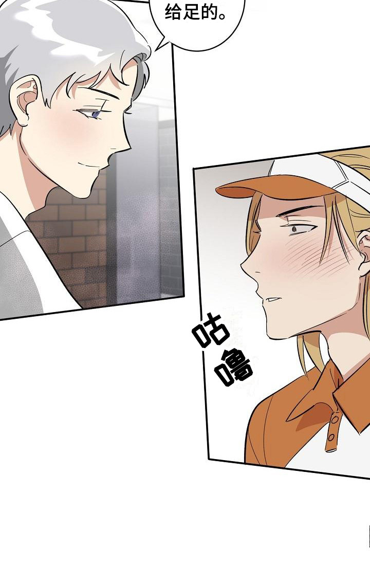 第2章：吓一跳17