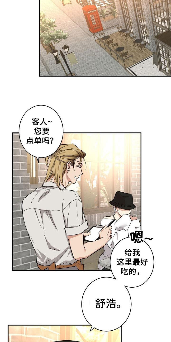第14章：幸福17