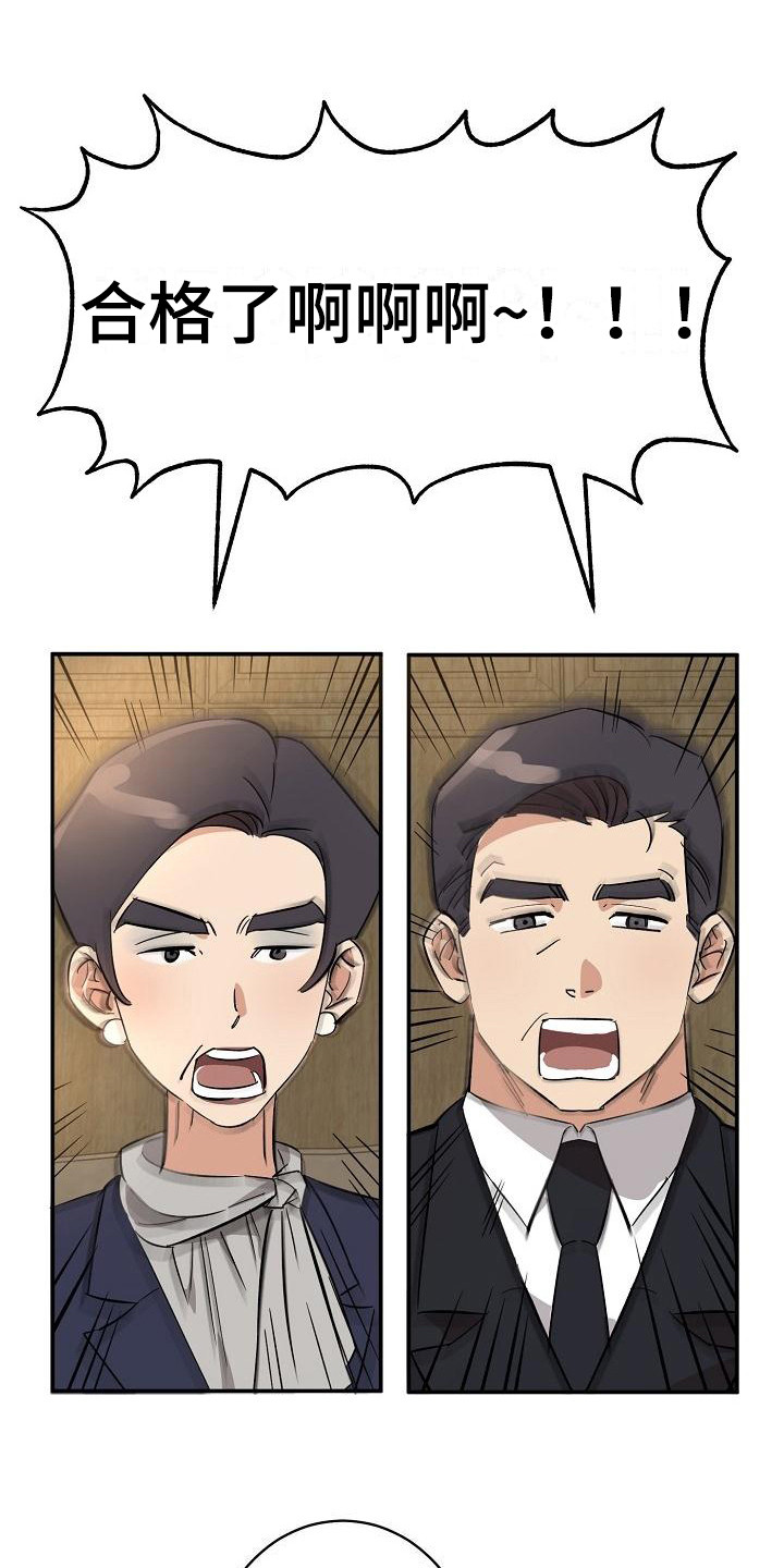 第11章：迷茫 0