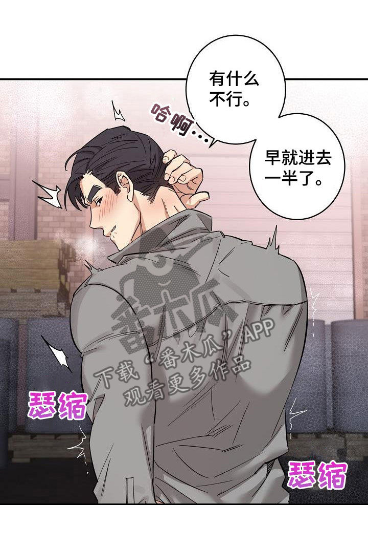 第13章：错觉11