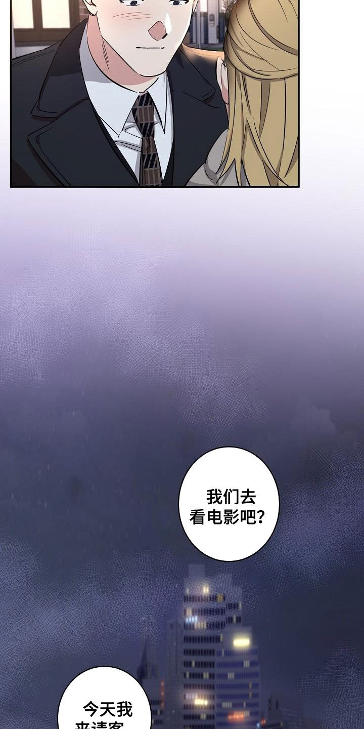 第21章：爱（完结）16