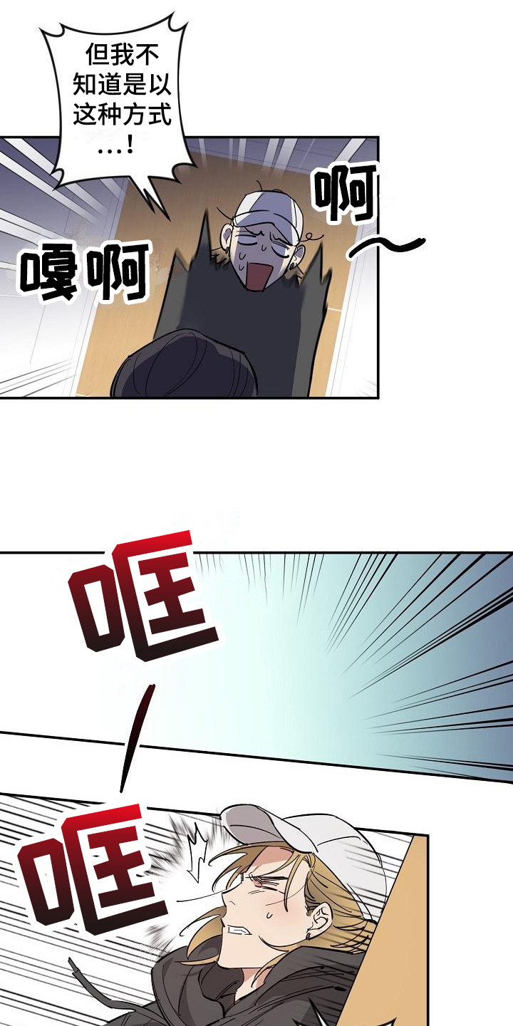 第8章：情景剧 8