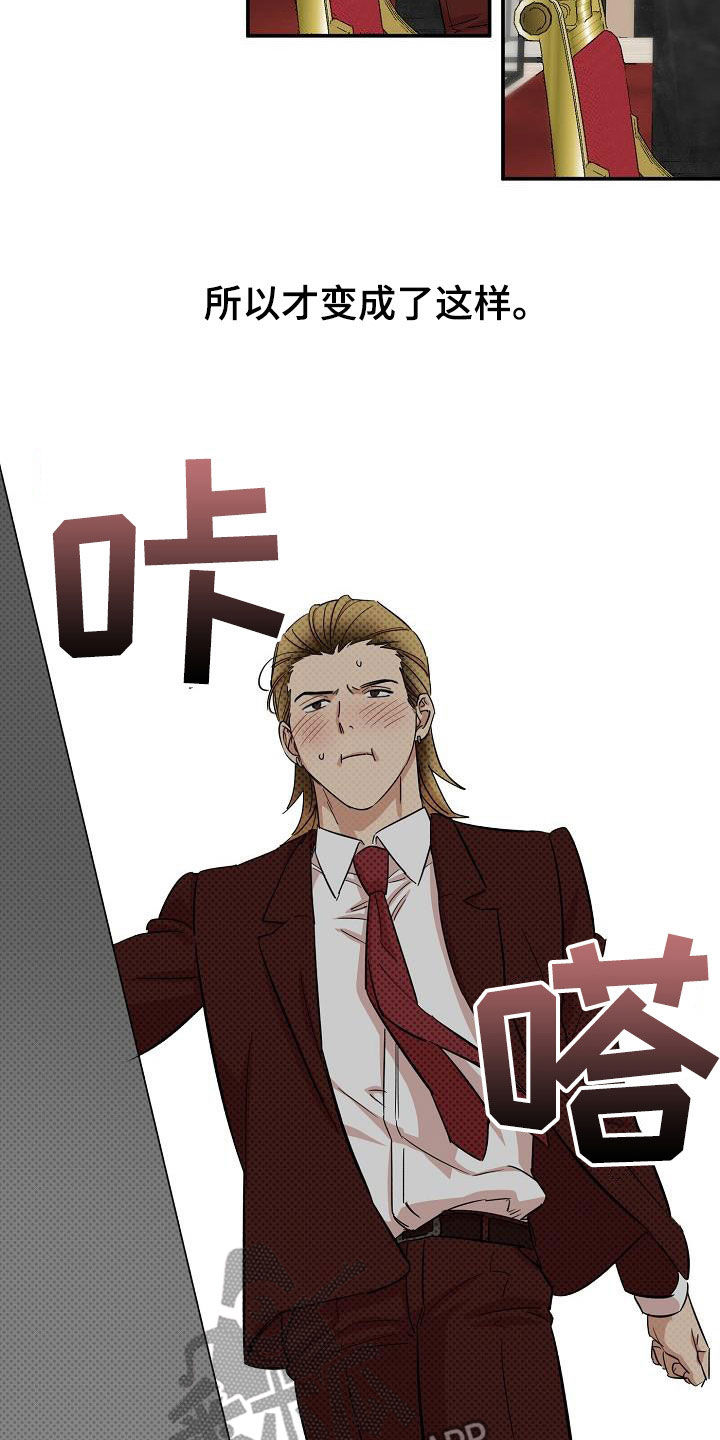 第12章：结婚14