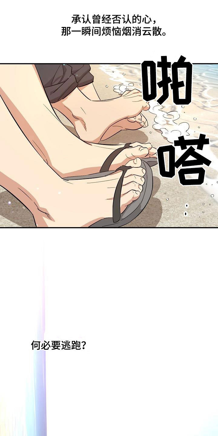第14章：幸福11