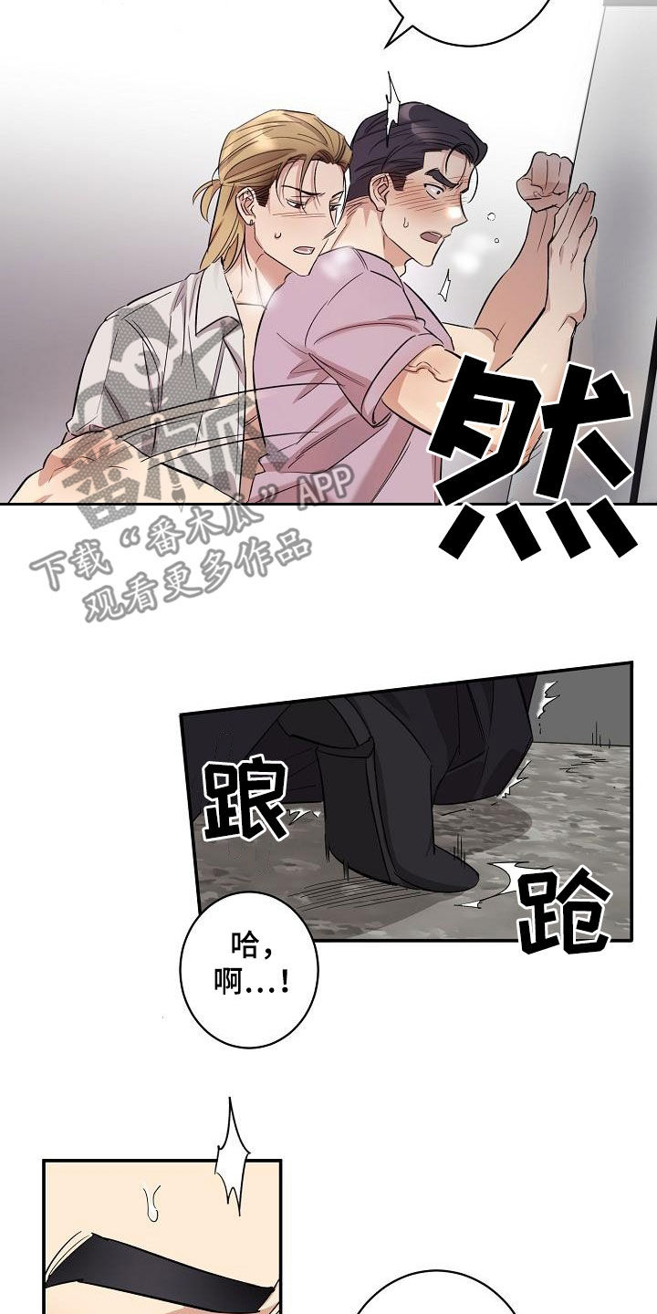 第16章：还远着呢5