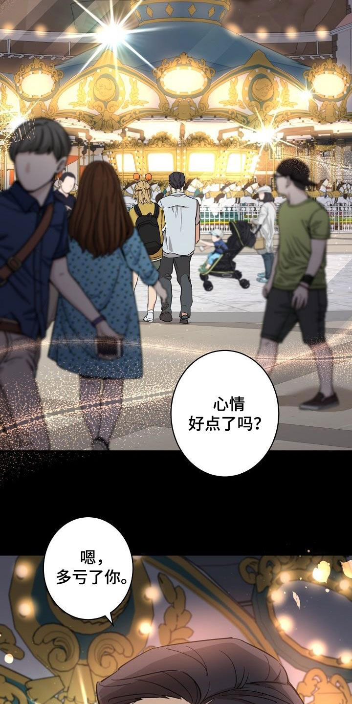 第17章：来我家8