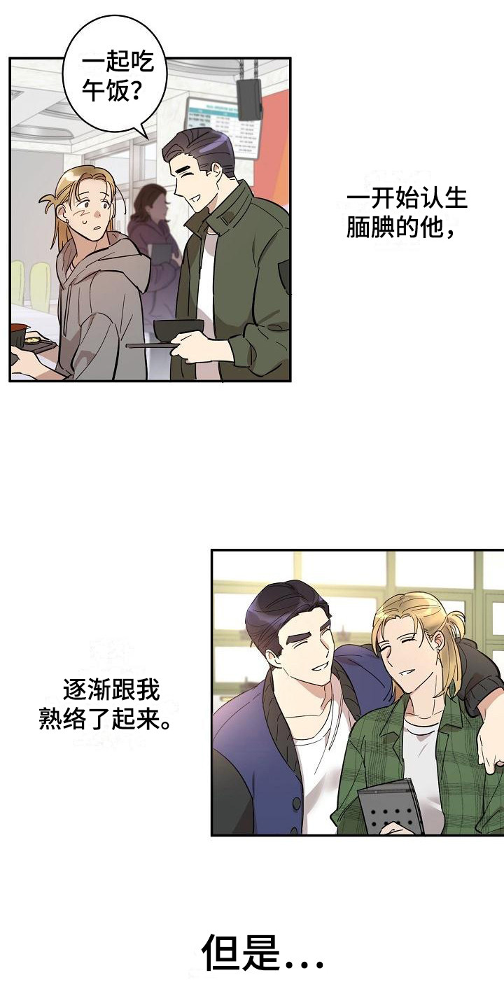 第6章：机会9