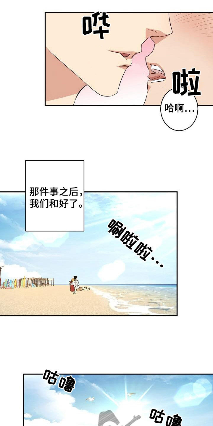 第14章：幸福6